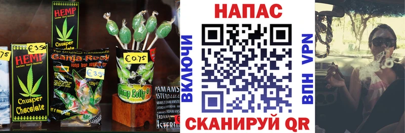 Canna-Cookies конопля  хочу наркоту  блэк спрут ТОР  Барыш 