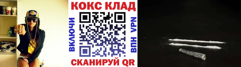 купить   Барыш  Кокаин 97% 