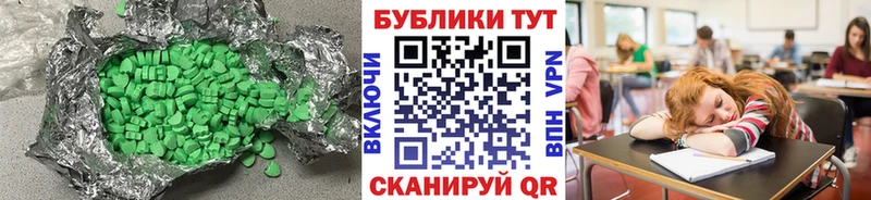 Экстази 300 mg  это официальный сайт  Барыш 