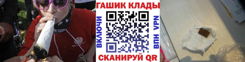 гидра ТОР  Барыш  ГАШИШ hashish  наркотики 
