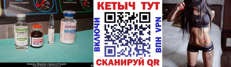 Кетамин VHQ наркошоп Барыш