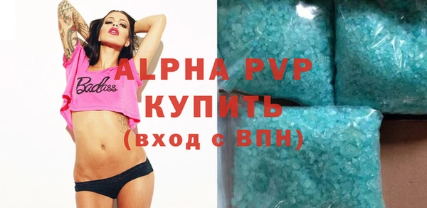 гашик Богородск