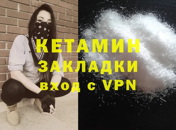 дживик Богородицк
