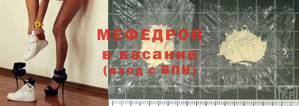 гашик Богородск