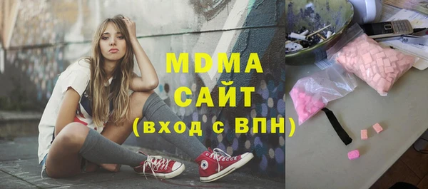 МДПВ Белокуриха