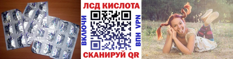 Лсд 25 экстази кислота  Барыш 