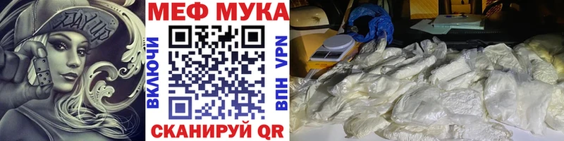 Меф VHQ  Барыш 