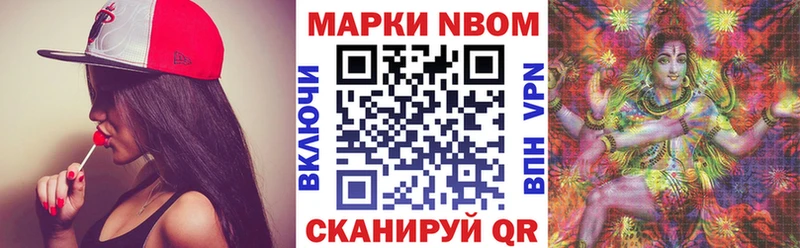 купить закладку  Барыш  Марки 25I-NBOMe 1500мкг 