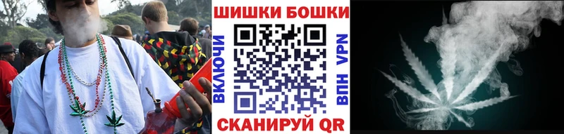 ОМГ ОМГ онион  наркошоп  Барыш  Шишки марихуана конопля 
